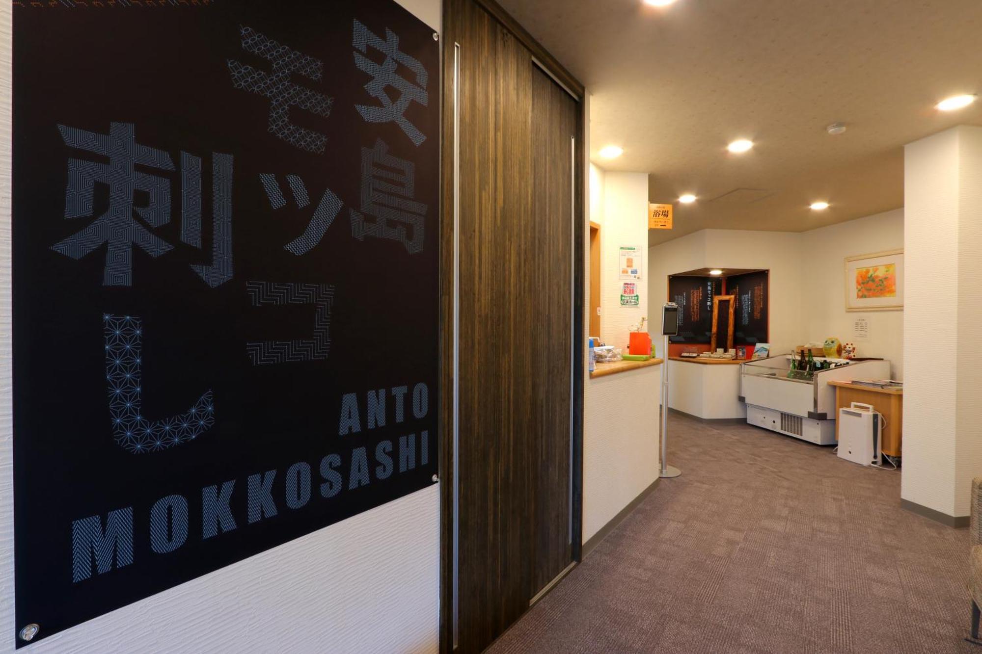 Ootoku Hotel Szakai Kültér fotó